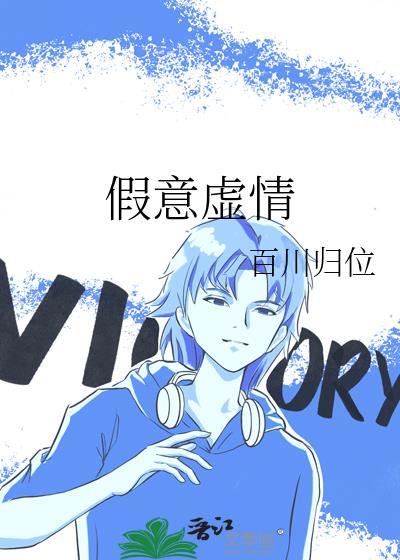 犯罪心理
