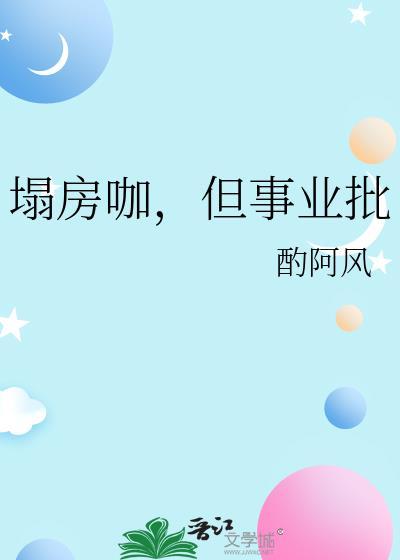 桐花輓歌