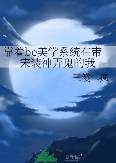 点石成金