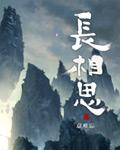 古代科学探案日常