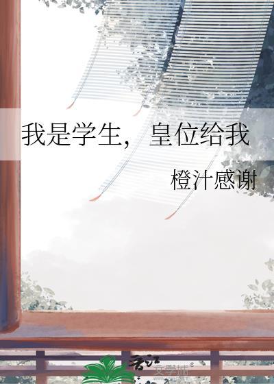 寻乐指南针[强取豪夺]