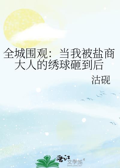 救场演示,仅此一次