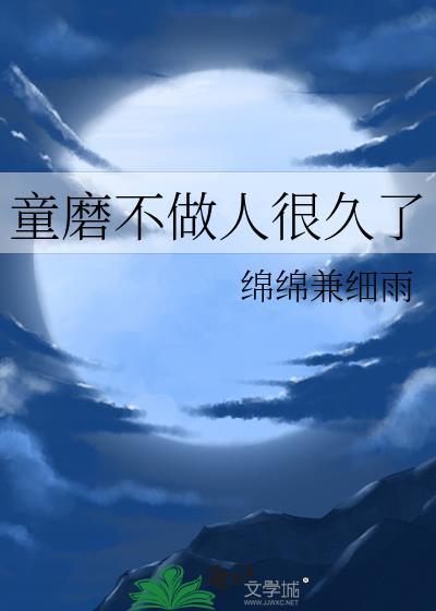 共享余岁