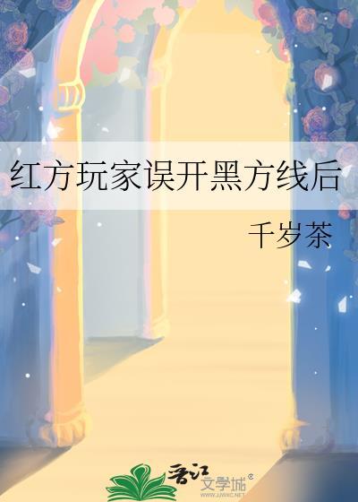 [综英美]和韦恩结婚后失忆到纽约