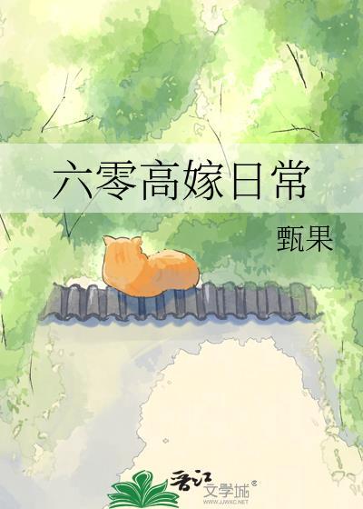 与直属的恋爱魔咒