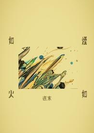星辰花