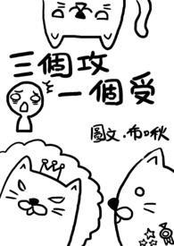 要在你身边度过每一个冬天