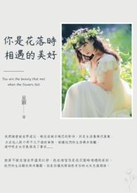 附骨之宠