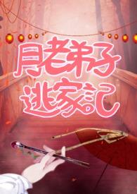 娇花逆袭手册