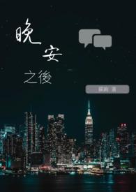 秘爱成婚:老公深深宠