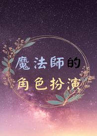 星光入怀