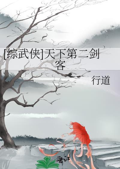 兽人靠呼风唤雨成为末世第一