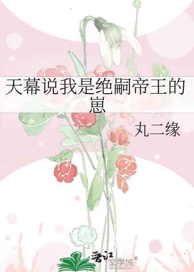 禁止入梦欺师妹!