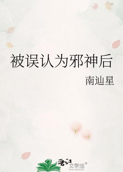 禁止投喂白眼小猫
