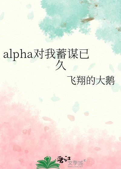 仙书渡劫