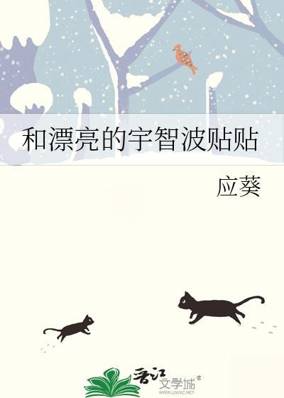 诱他