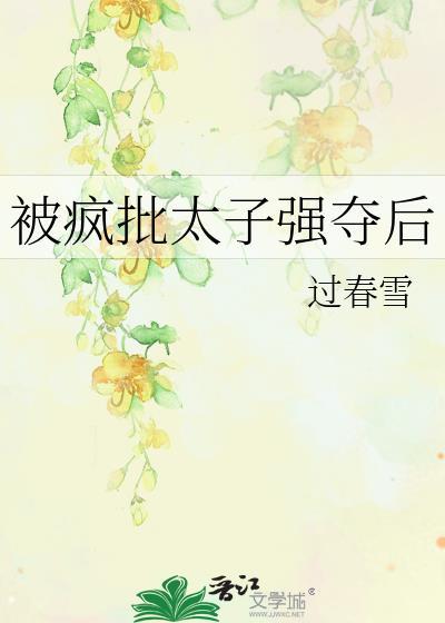 玛丽酥