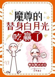 夜火下的尸人游行与不灭的吹笛手