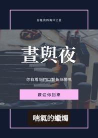 名门千金狠大牌