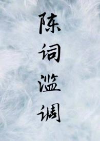 铲屎官异闻录