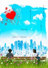 古穿今之公子远道而来