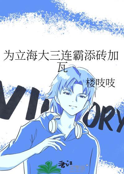 我靠种田养活二十万边军