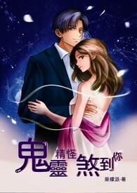 死遁后,我靠女扮男装和皇子HE了!