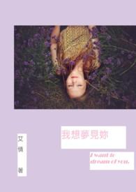 渣错美强惨魔尊后