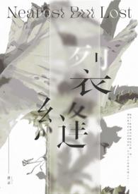 白月光O她茶里茶气