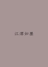 东宫无剑
