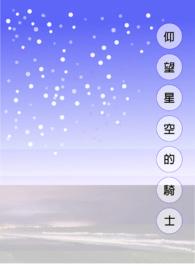 [足球]教授，航母您要不要？