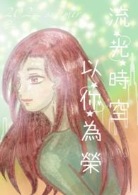 雪融之前
