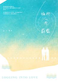 大唐悬疑录