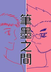 黄泉共为友