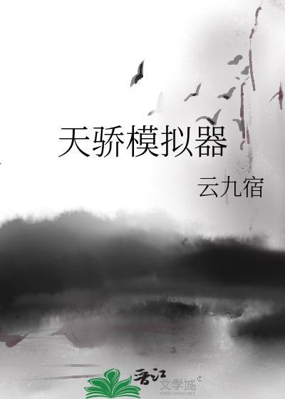 浪漫命定论