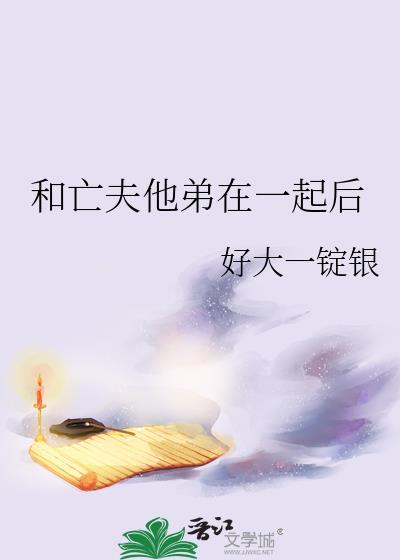 穿为清冷仙尊的情劫