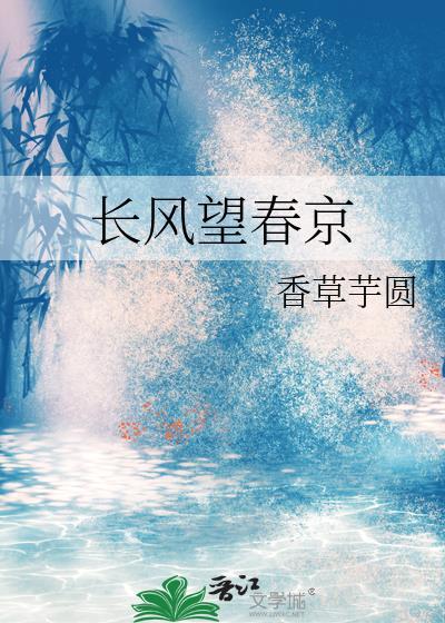 烟花下的日子