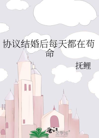 和七个NPC成为挚友后[全息]