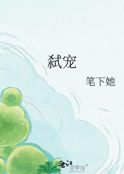 穿到八零当厂妹