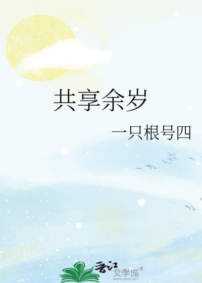 [西游]坠花惊鹊
