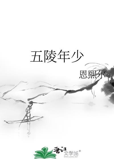 我人生中的四位E人士