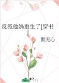 儿子们画风为何如此不同