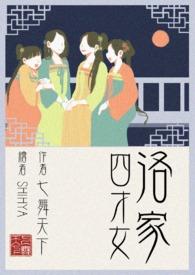 菟丝子