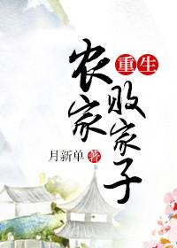 再见塞纳河