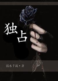 草莓之夜