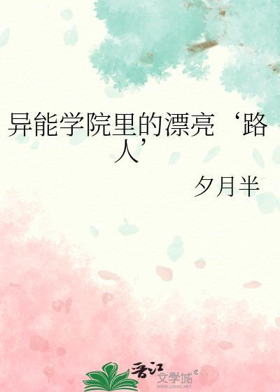 我为男配而来[快穿]
