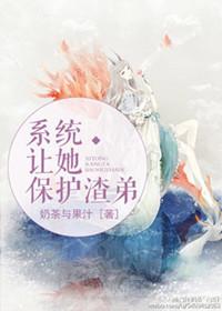 牵牵手就永远