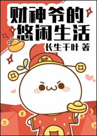 天坑鹰猎