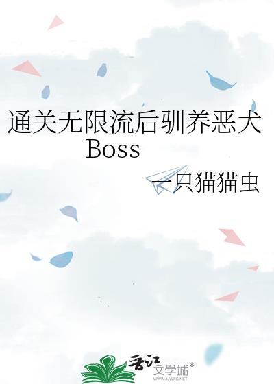 黑吃黑生存法则