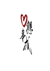 在回忆离开之后
